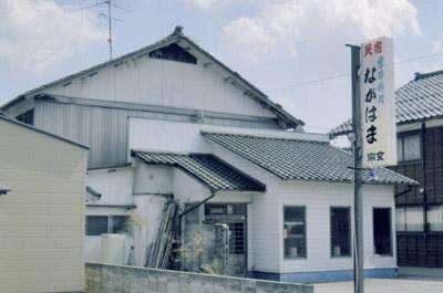 Nagahamaso
