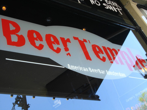 BeerTemple-阿姆斯特丹必去景点