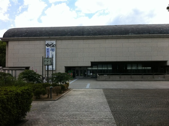 Sakai City Museum景点图片