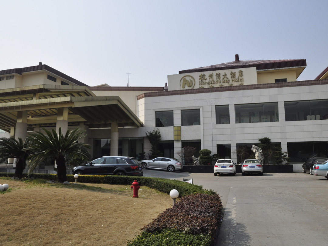 慈溪杭州湾大酒店主图