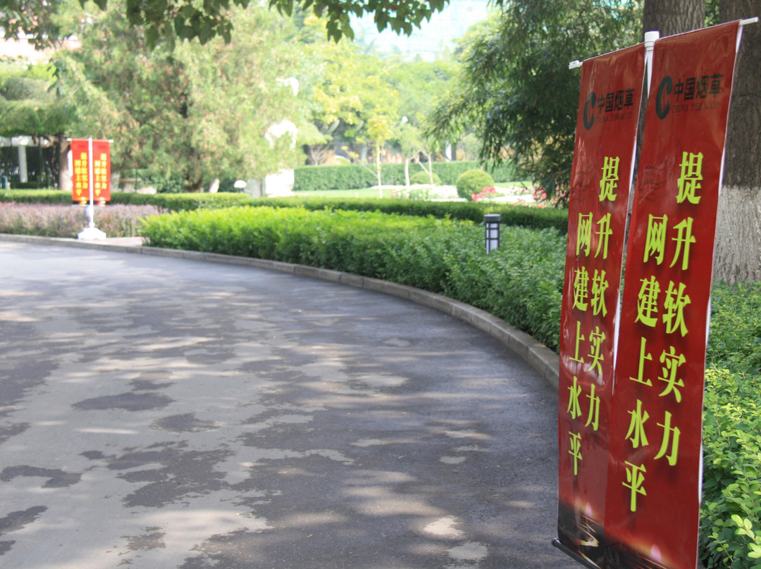 宁卧庄宾馆主图