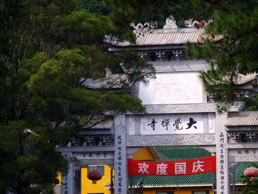 韶关云门寺-乳源瑶族自治县必去景点