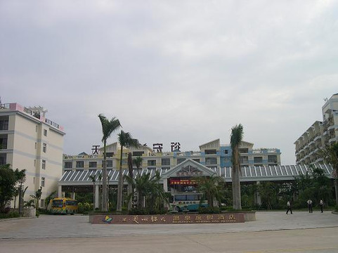 美丽春天温泉度假酒店主图