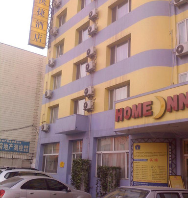 长春如家大经路欧亚奥特莱斯店主图