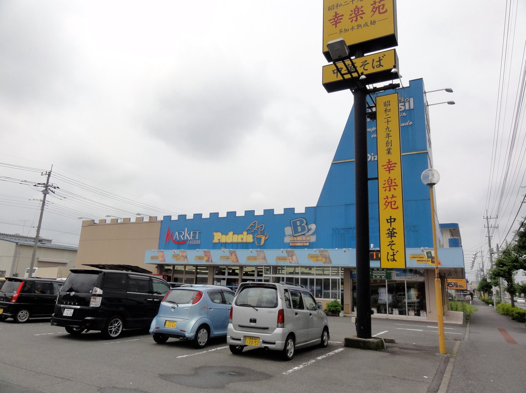 キオスケ・シブラジル