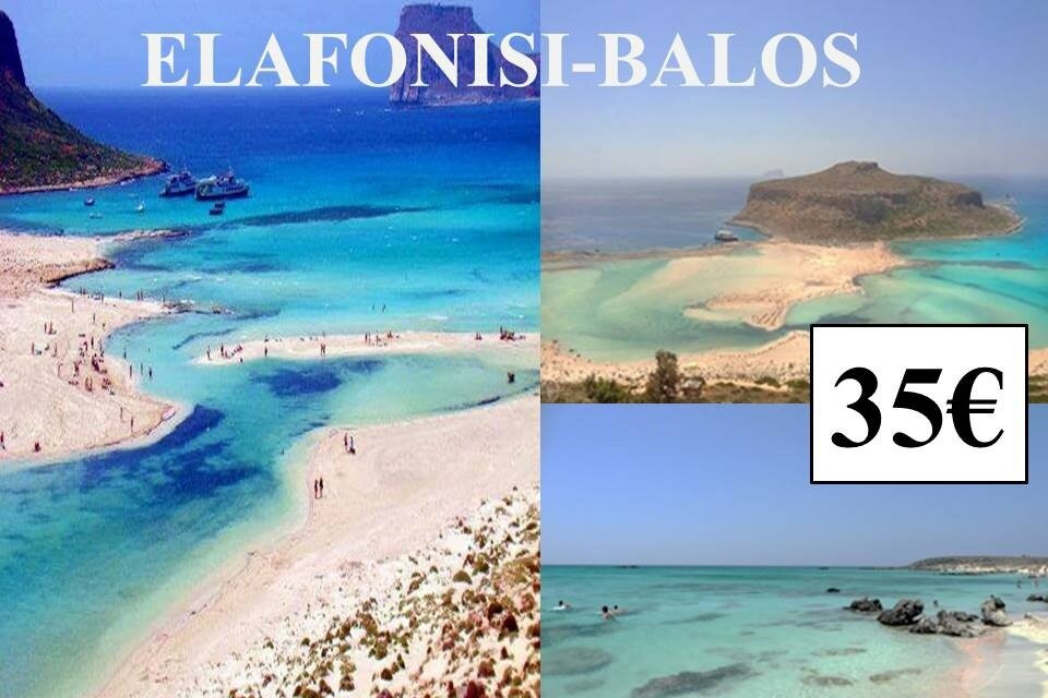 Evas Tours & Transfers-克里特岛必去景点