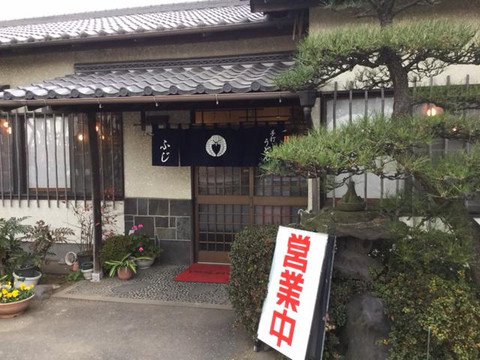 手打ち藤うどん