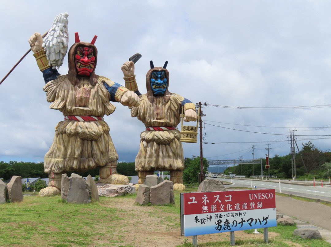 Oga Tourist Information Center-男鹿市必去景点