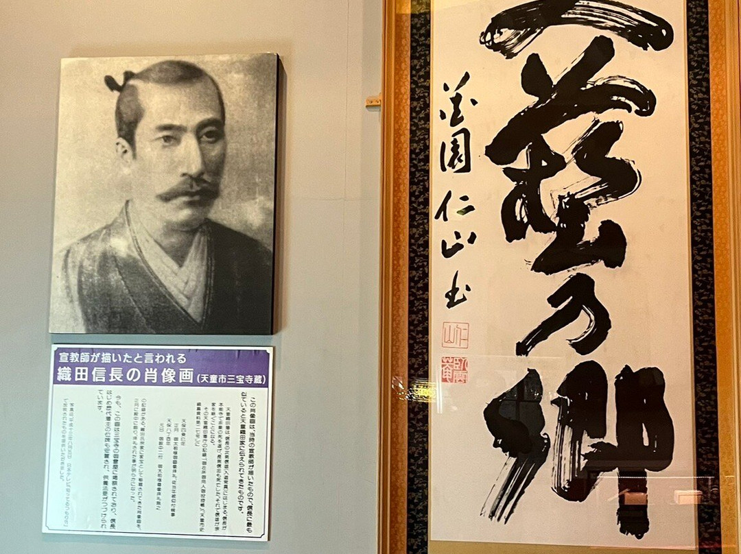 Nobunagano Yakata-近江八幡市必去景点