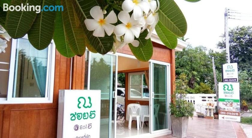 Na Soi 5 Chiangkhan主图