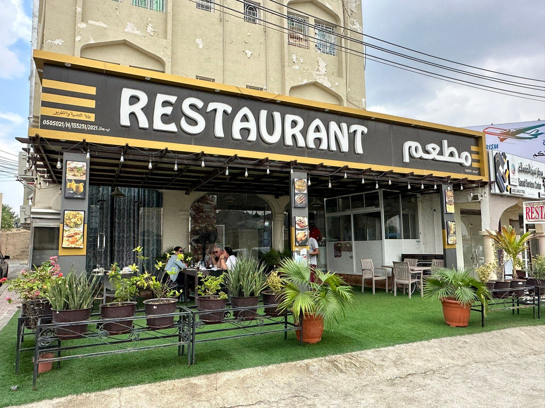 Ad-Dakhiliyah Governorate餐馆和美食-A`Sidrah