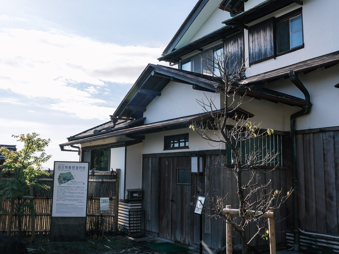 Former Hyuga Bettei-热海市必去景点