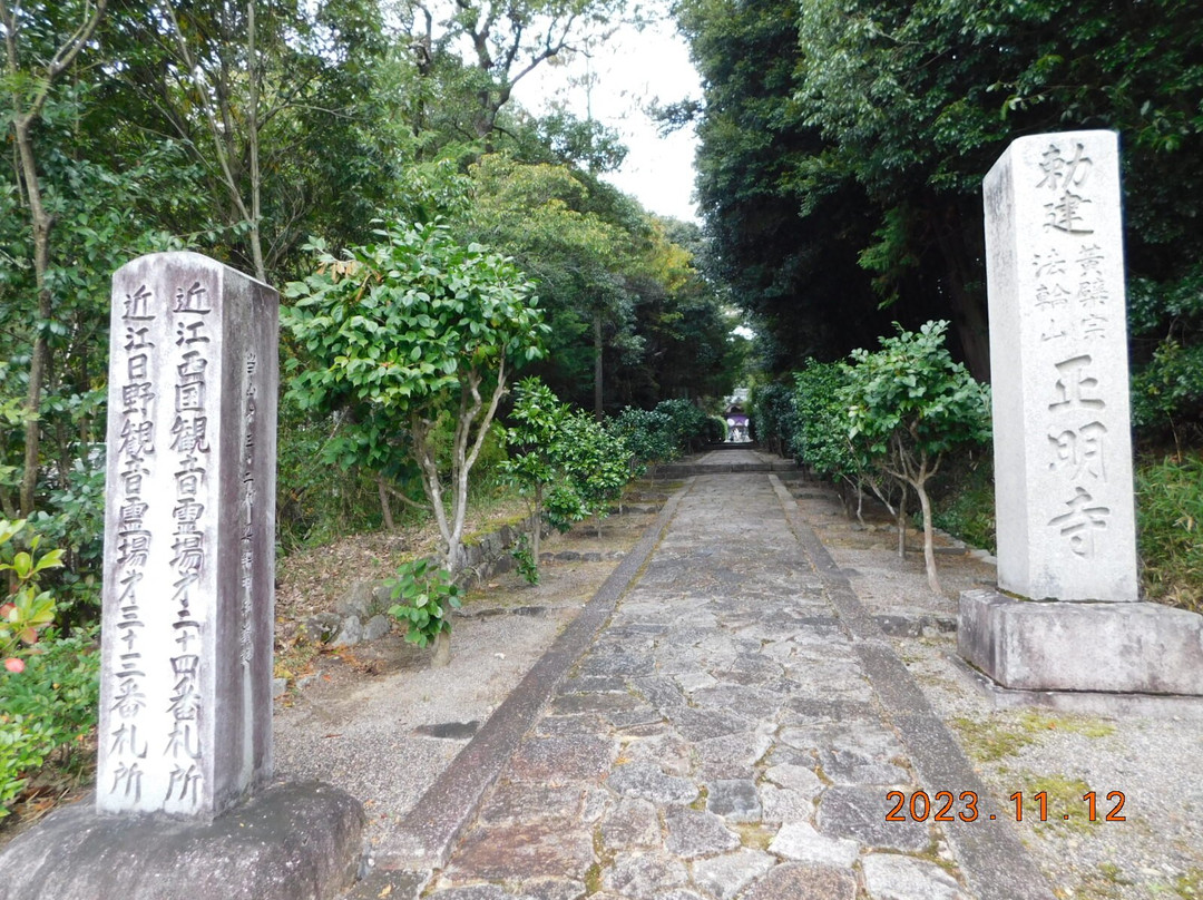 Shomyoji Temple景点图片