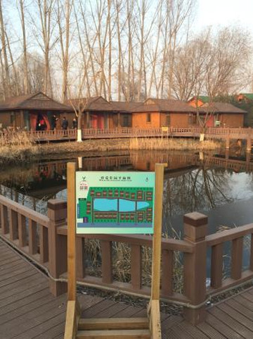 蟹岛绿色生态农庄-北京市必去景点
