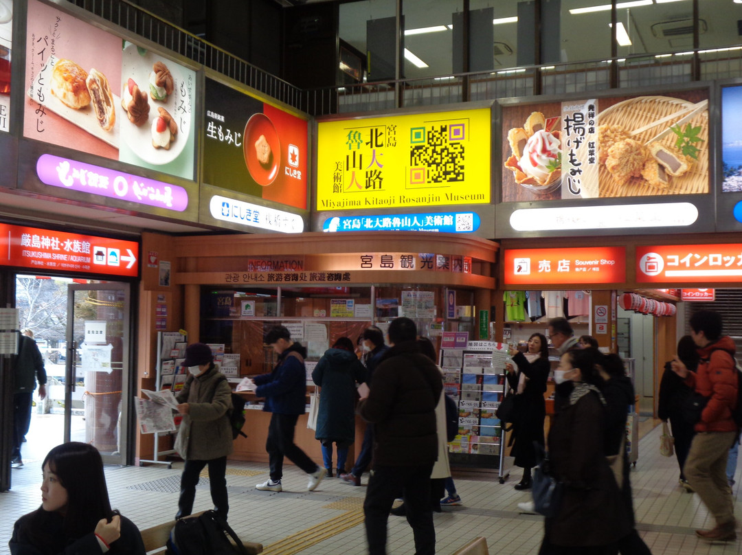 Miyajima Tourist Information Center-廿日市市必去景点
