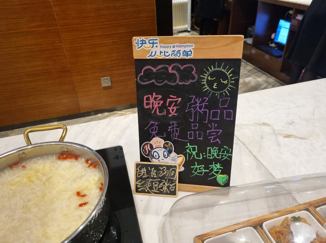 星沙希尔顿欢朋酒店主图