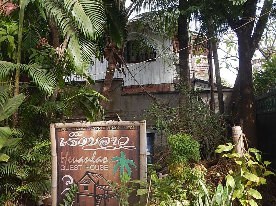 老挝赫安宾馆主图