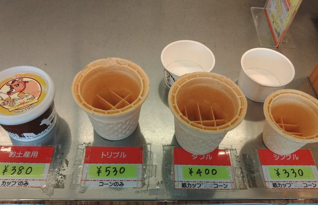 Michi-no-Eki Datenosato Ryozen-伊达市必去景点