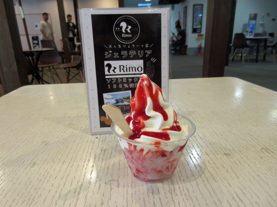 Shiobetsu Tsurutsuru Hot Spring-北见市必去景点