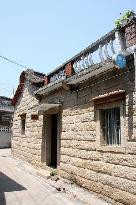 Little Inn @ 厦门海边的小旅馆主图