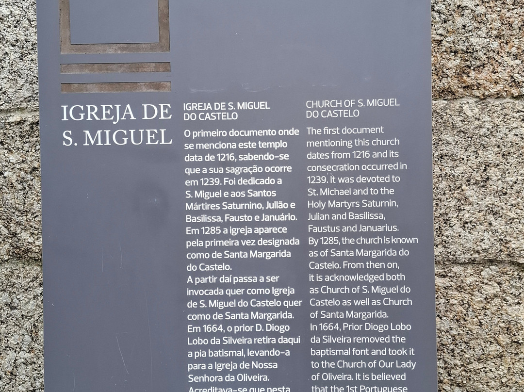 Igreja de São Miguel do Castelo景点图片