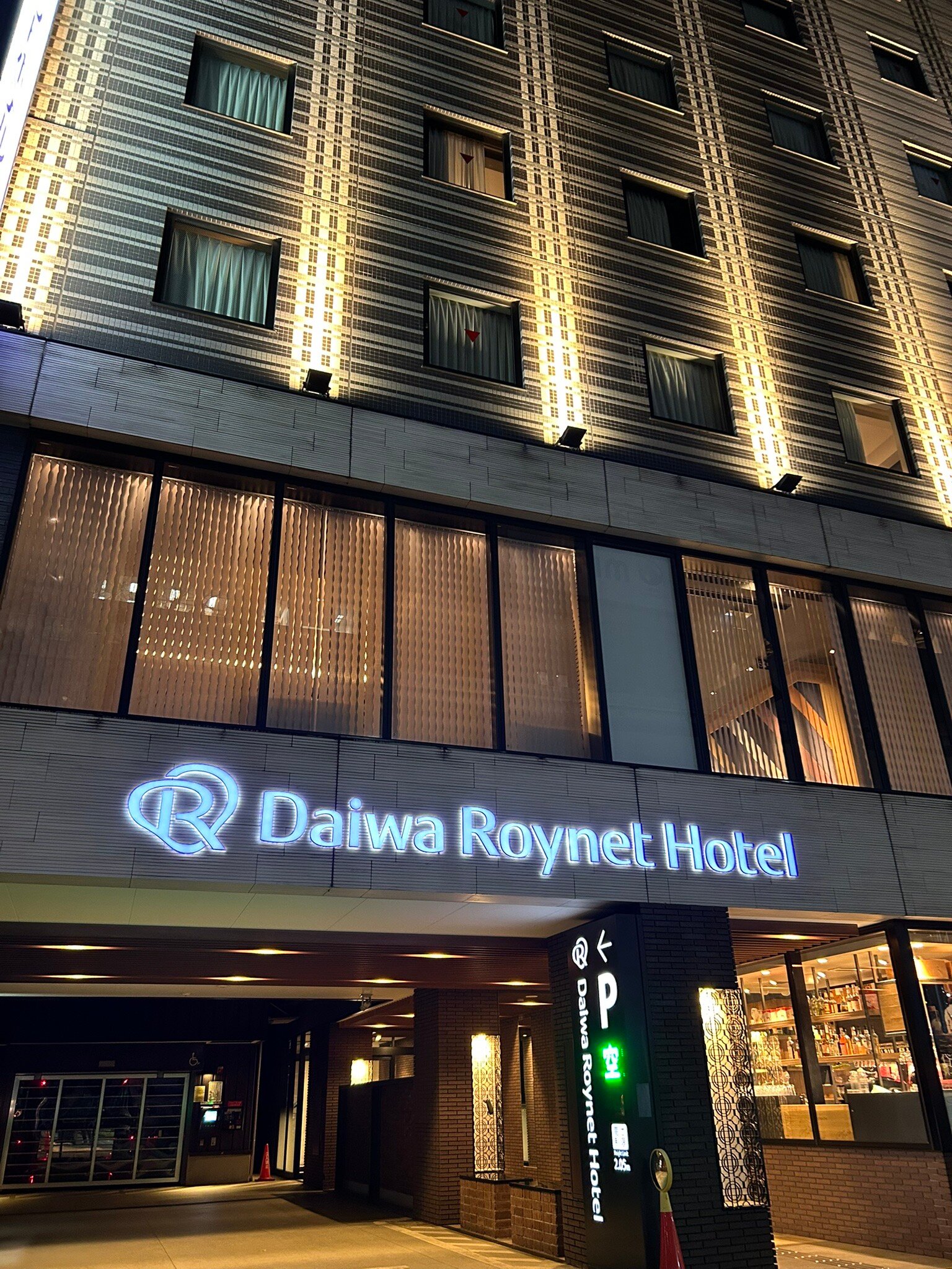 大和Roynet酒店-小仓站前-官方