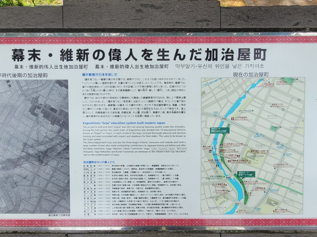 Sakurajima Island View-鹿儿岛市必去景点