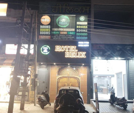 Hotel Helix -- Rajpura -- Budget Rooms For Family, Couples, Solo Travellers
