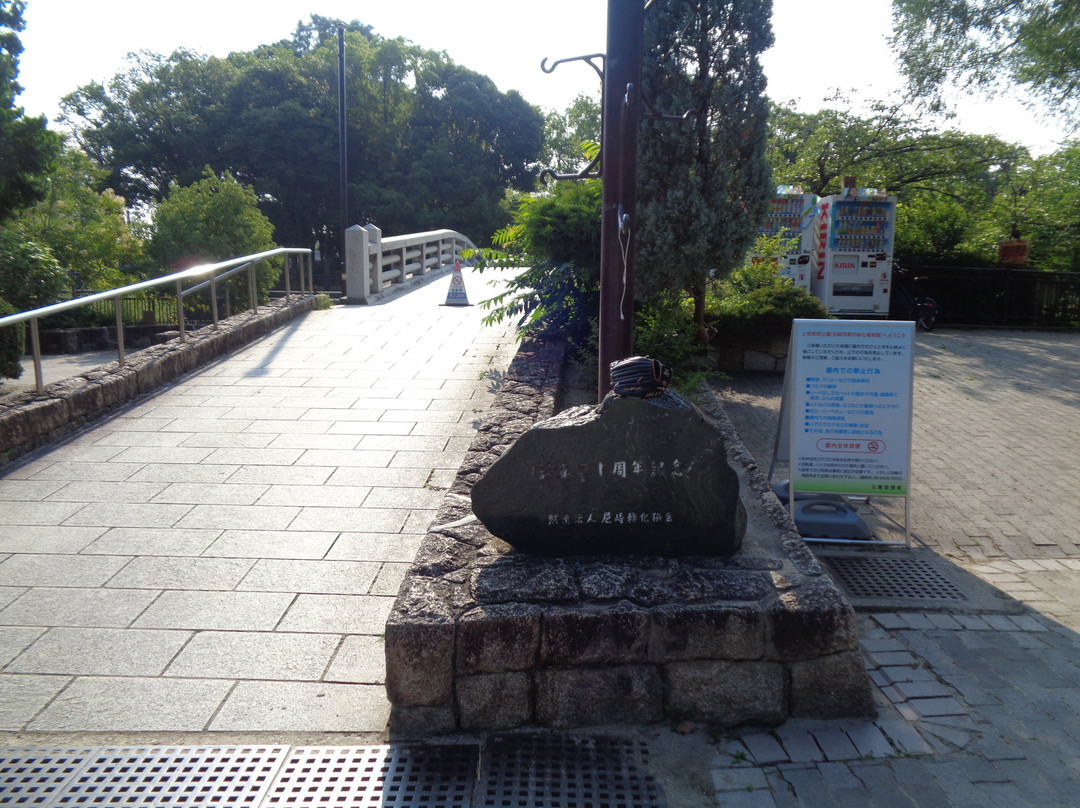 Kamisakabenishi Park-尼崎市必去景点