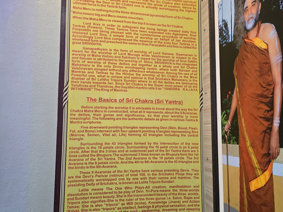 Sri Chakra Mahameru Temple-亚尔考德必去景点