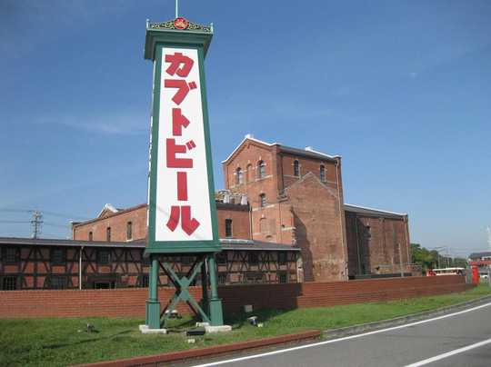 Handa Red Brick Building-半田市必去景点