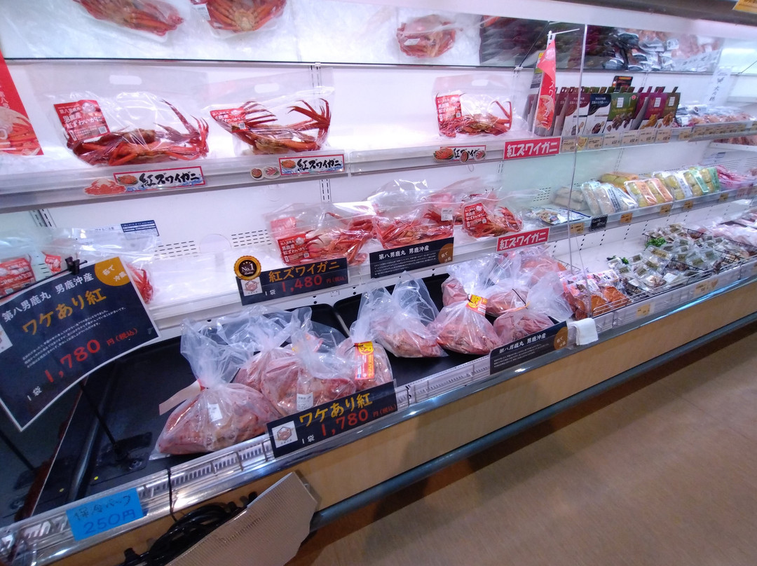 Michi no Eki Oga Ogare-男鹿市必去景点