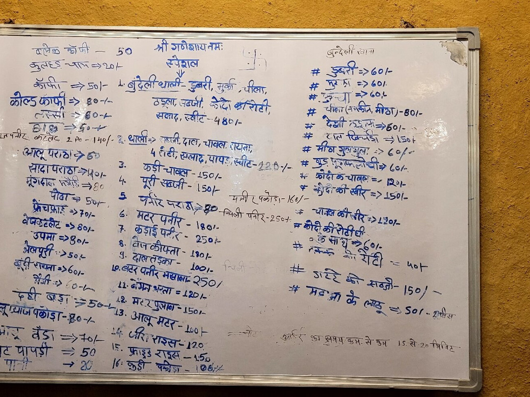 State Museum Of Tribal And Folk Art-卡修拉荷必去景点