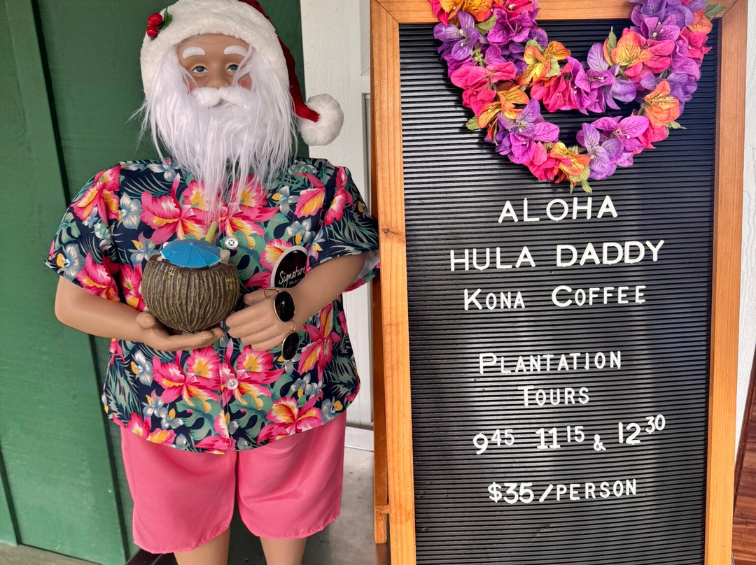 Hula Daddy Kona Coffee-哈陆亚洛亚必去景点