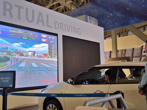 广东科学中心-广州市必去景点