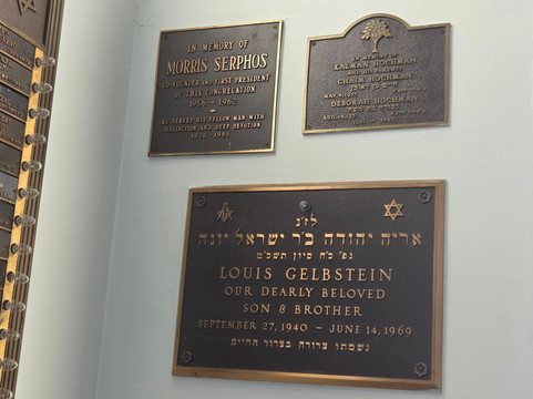 Beth Israel Synagogue-奥腊涅斯塔德必去景点