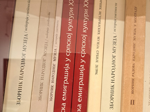 Narodni Muzej Zajecar-Zajecar必去景点