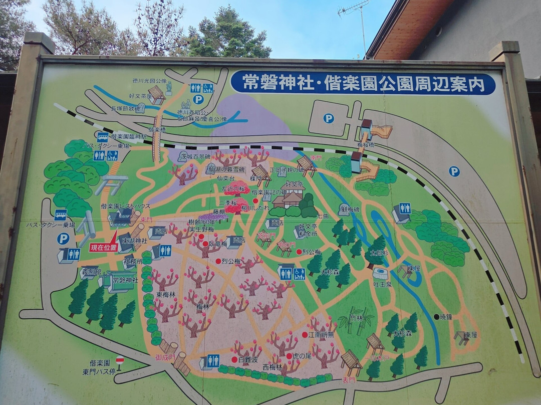 Semba Boadwalk-水户市必去景点