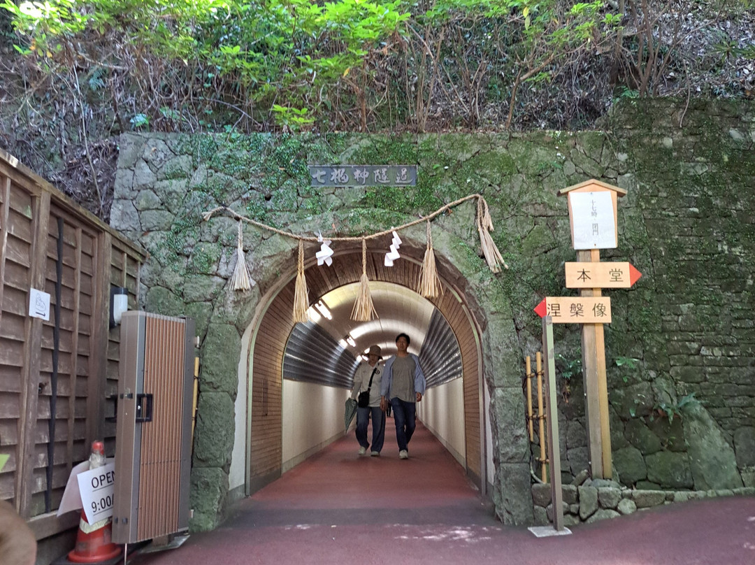 Nanzoin Temple-筱栗町必去景点