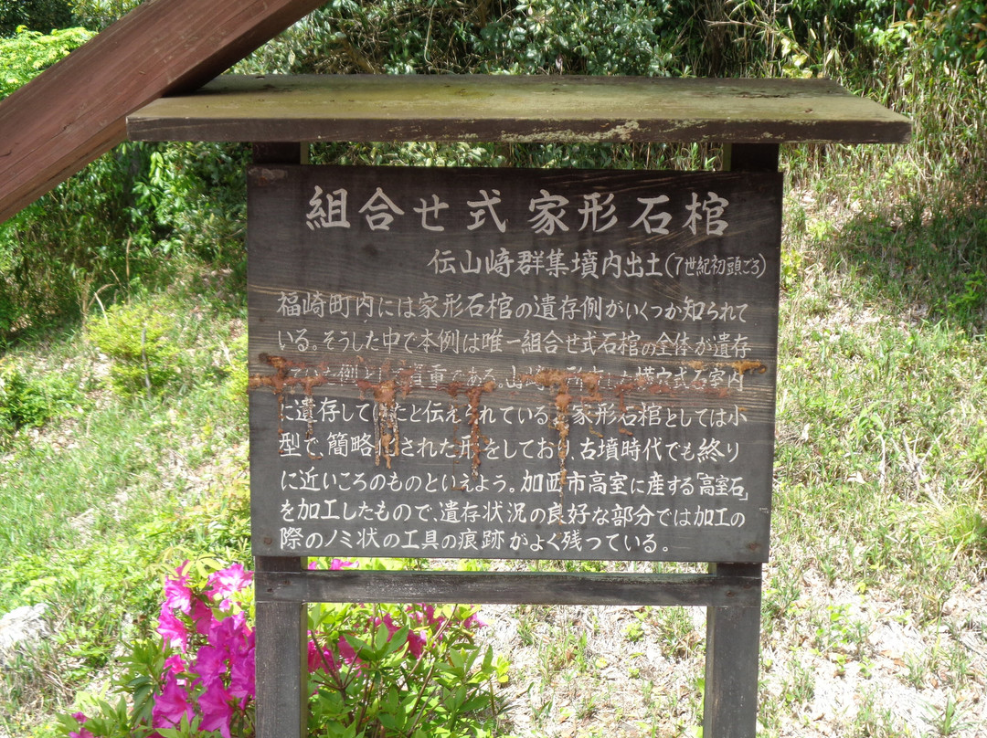 Combination-style House-shaped Stone Coffin-福崎町必去景点