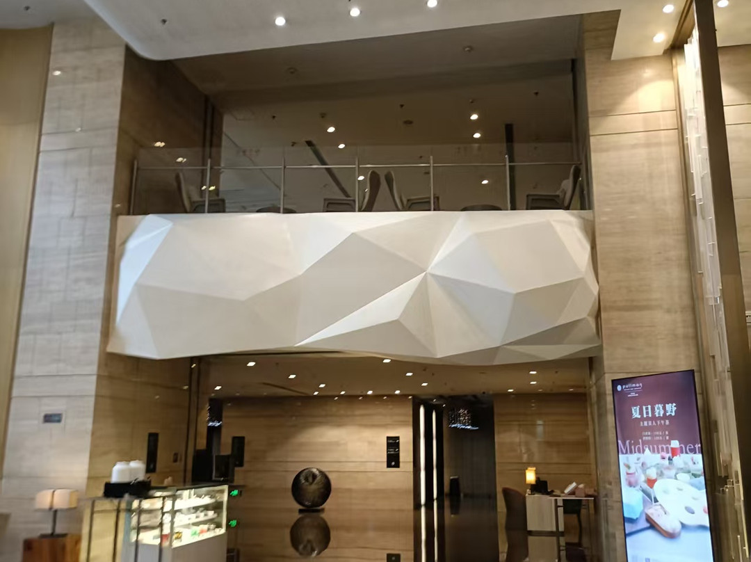 太原富力雅高铂尔曼大酒店主图