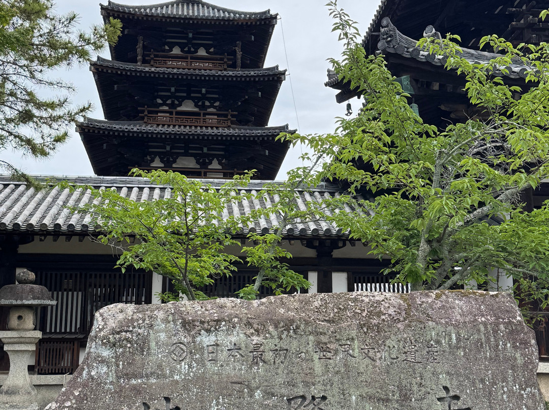 Horyuji I Center-斑鸠町必去景点