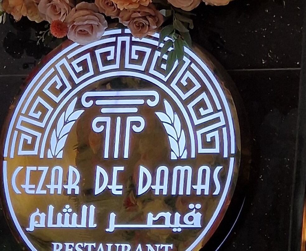 Cezar de Damas