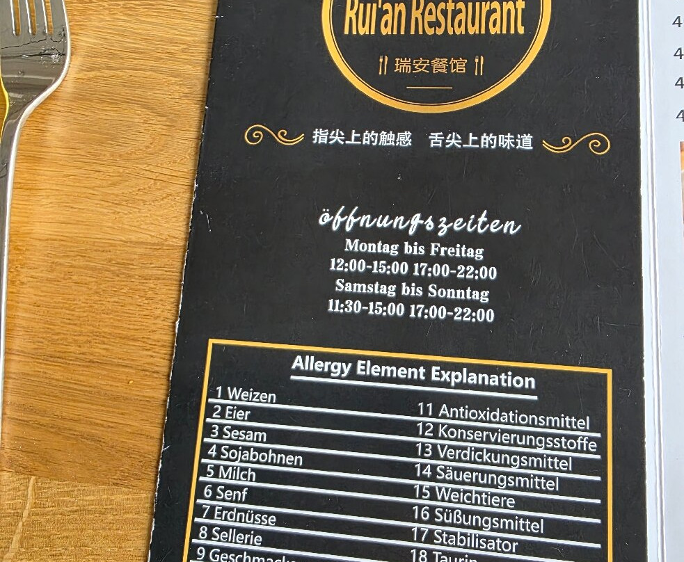 Ruian Restaurant