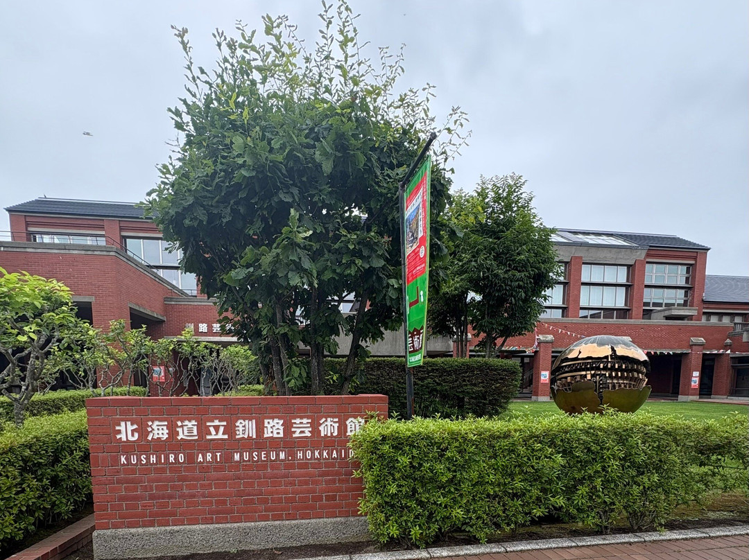 Kushiro Art Museum, Hokkaido-钏路市必去景点