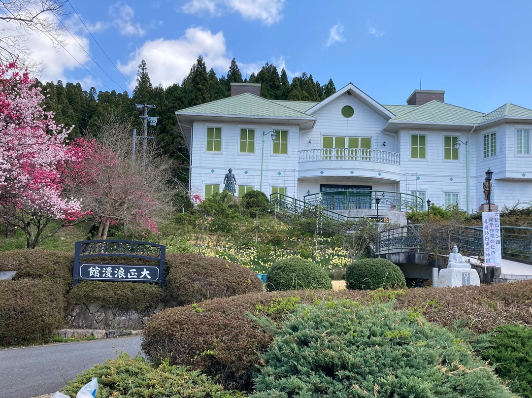 Japan Taisho Village-惠那市必去景点