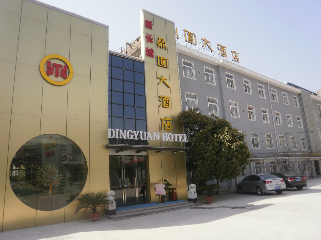 新长城鼎圆大酒店主图