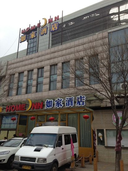 青岛如家极地海洋世界店主图