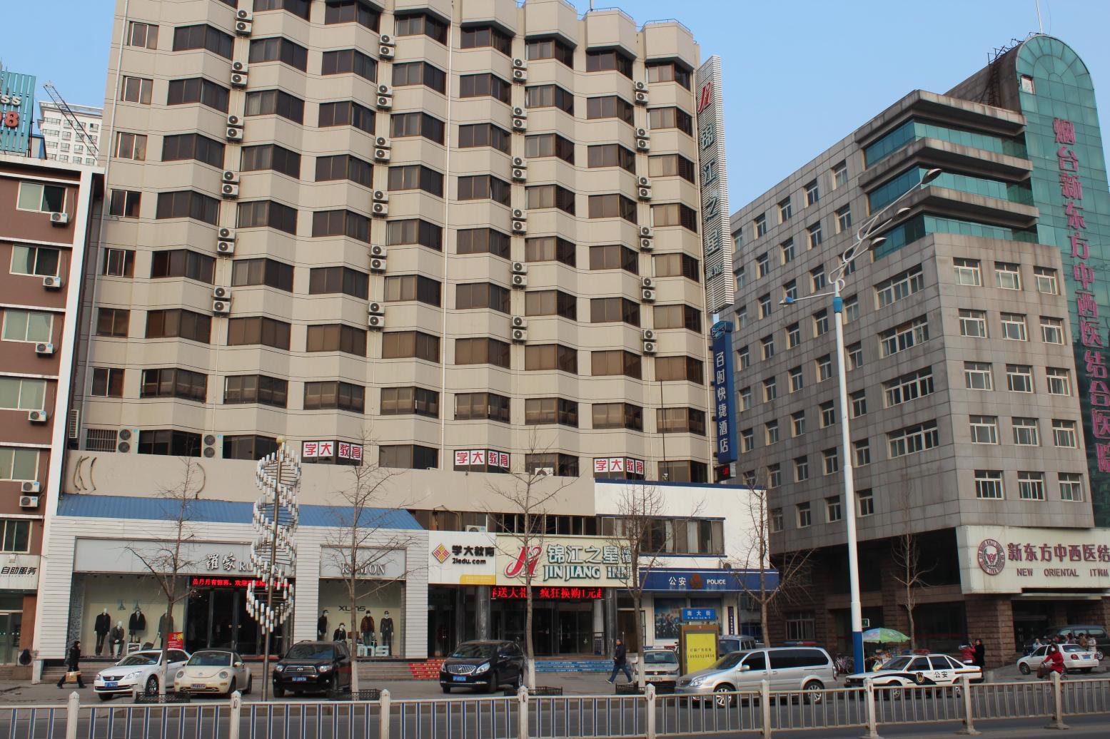 百时快捷烟台南大街店-官方
