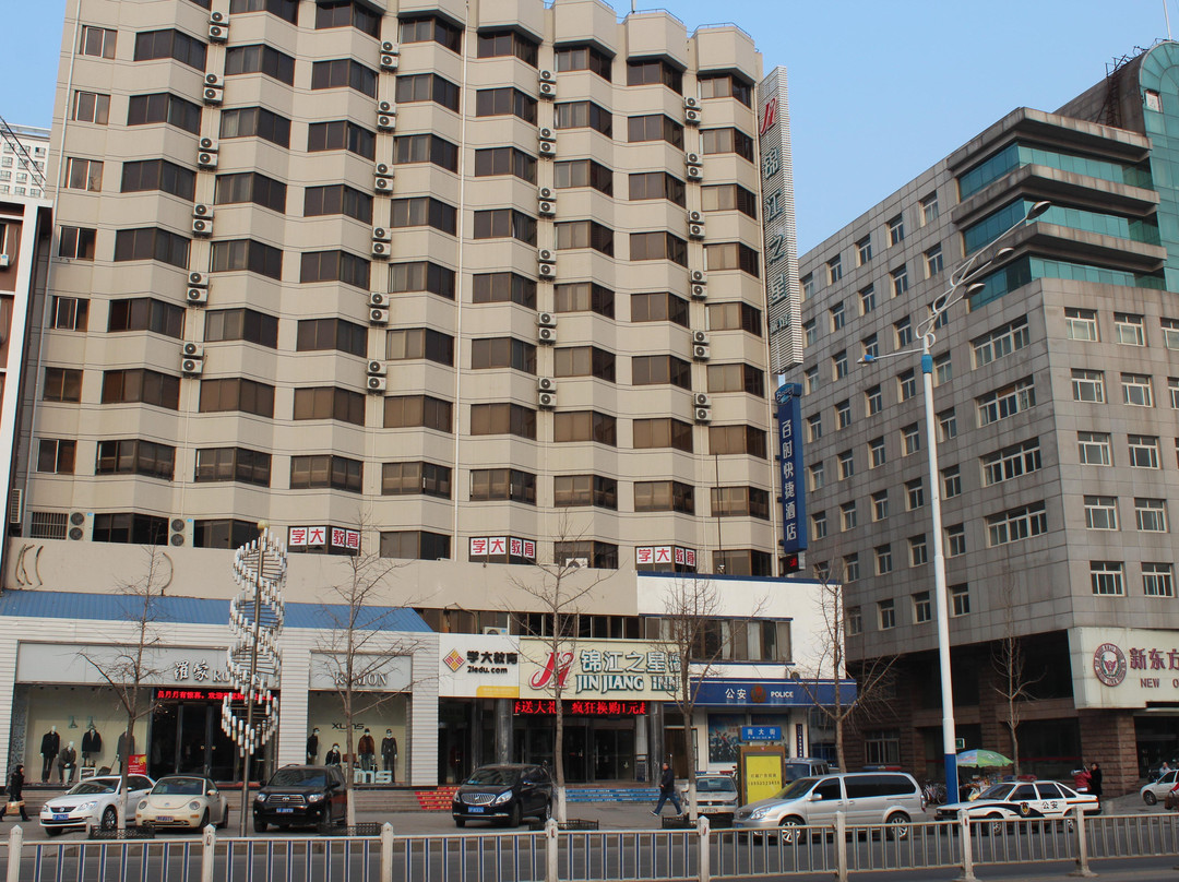 百时快捷烟台南大街店主图